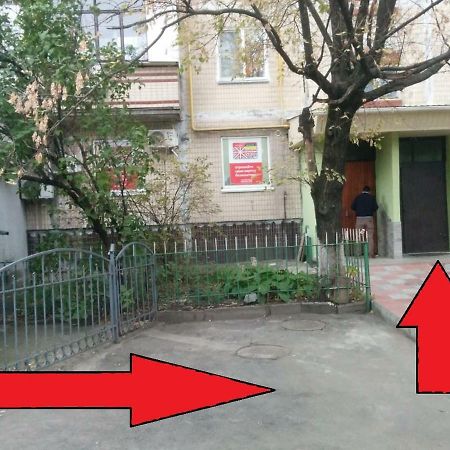 Dream Town Apartment Киев Экстерьер фото
