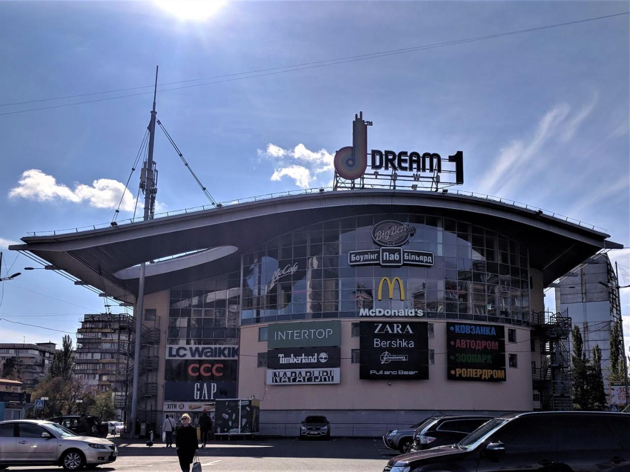 Dream Town Apartment Киев Экстерьер фото